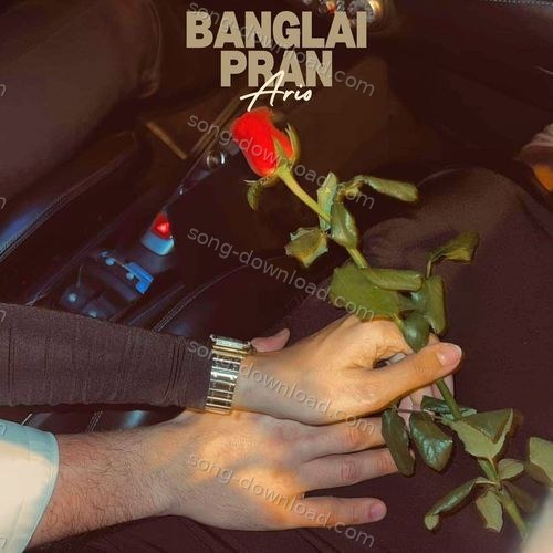 Piya Tu Ab Toh Aaja Dhruv Yadavan MP3 Download